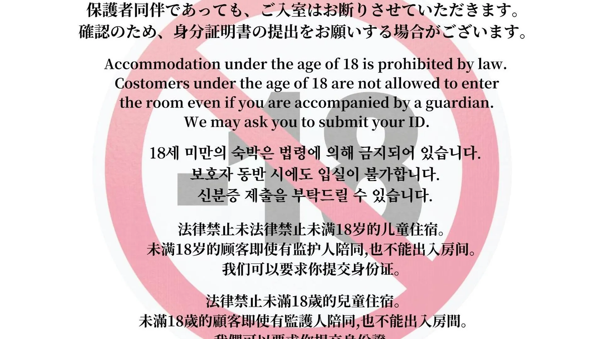 Yetişkin Oteli Asahikawa Hotel Color'S-Adult Only